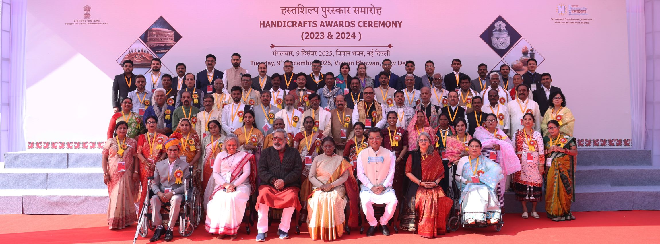 image of Handicraft Awards 2023 & 2024.
